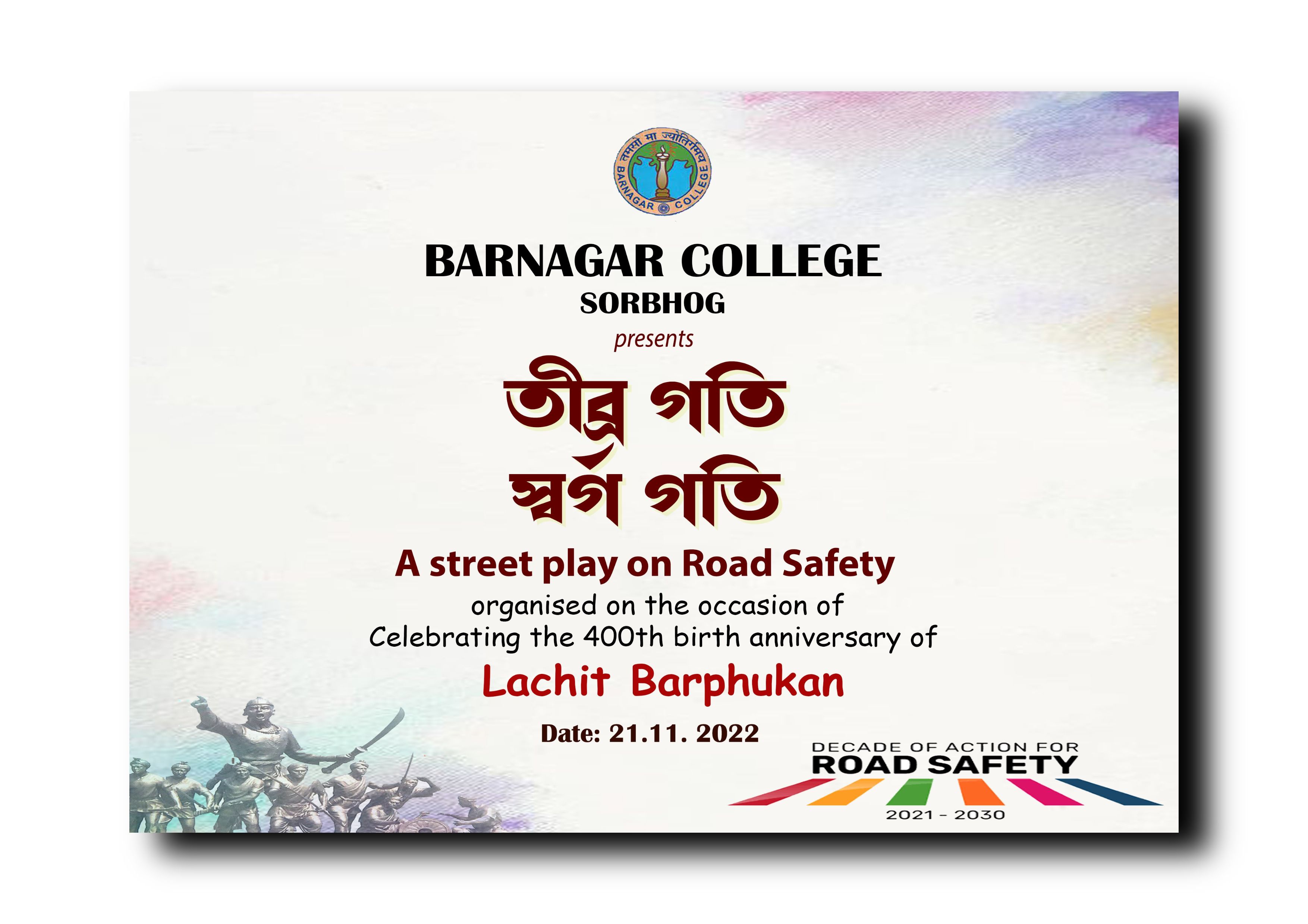 Barnagar College
